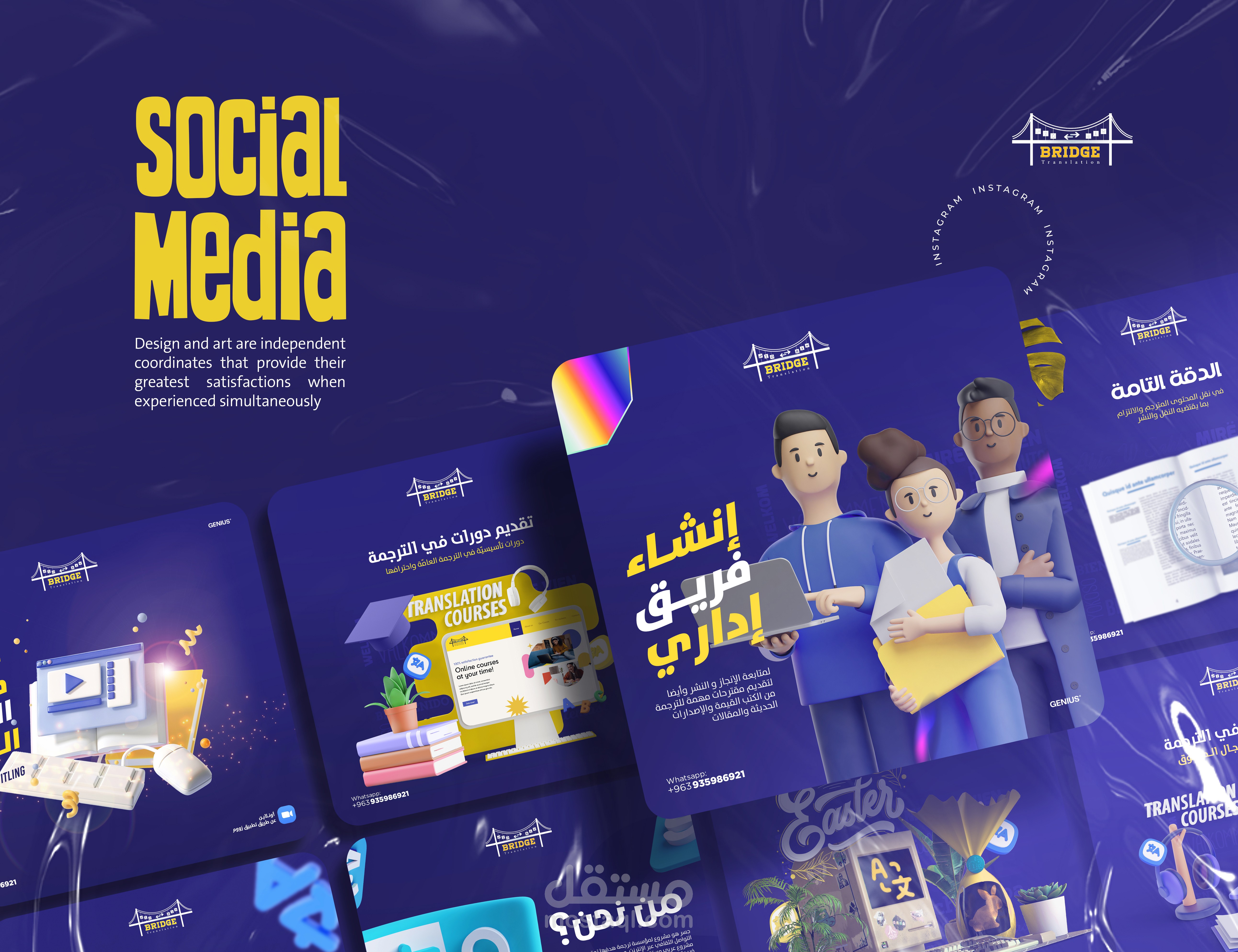 Social Media | Bridge translation