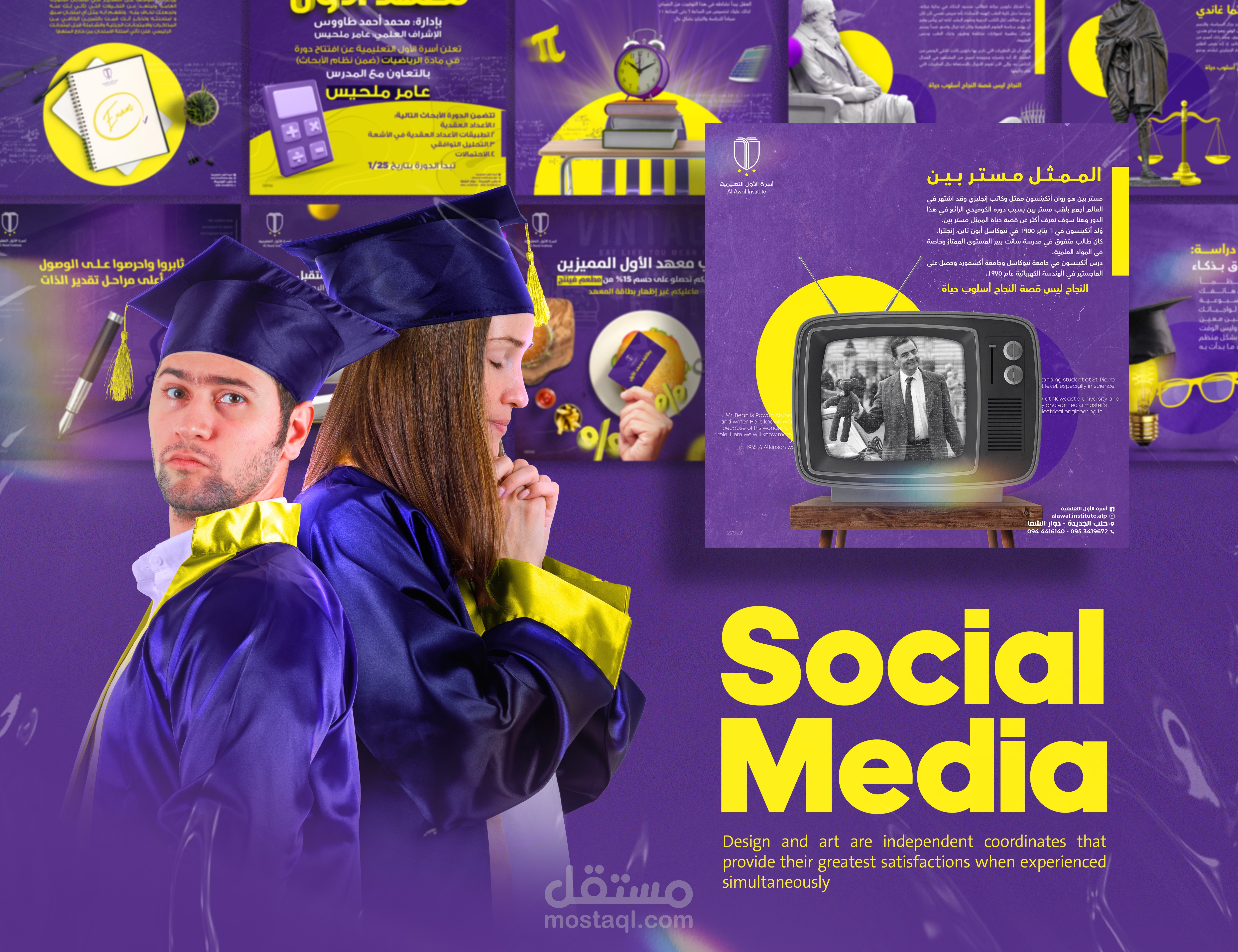 Social Media | Al Awal institute
