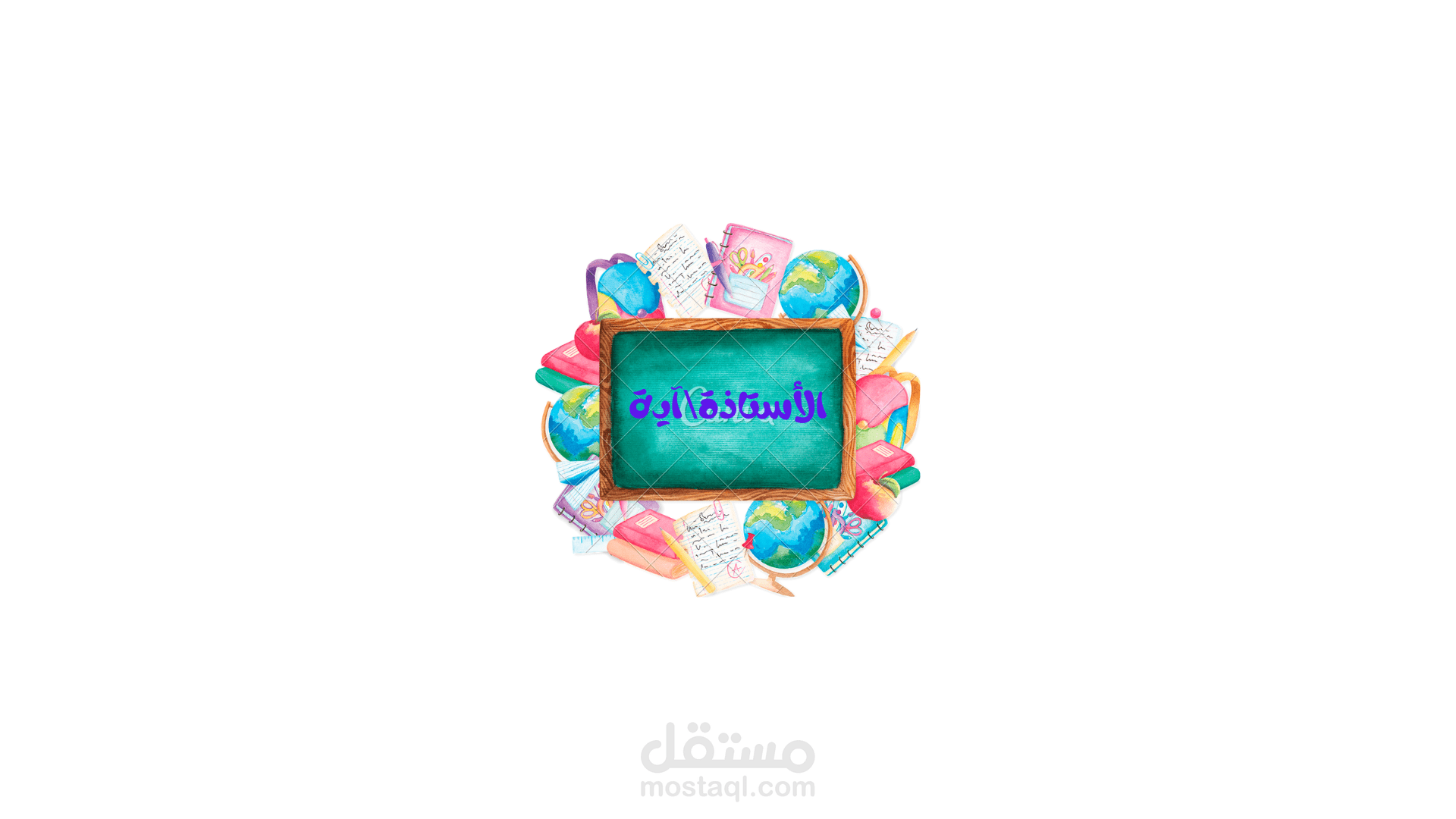 التعريف عنى