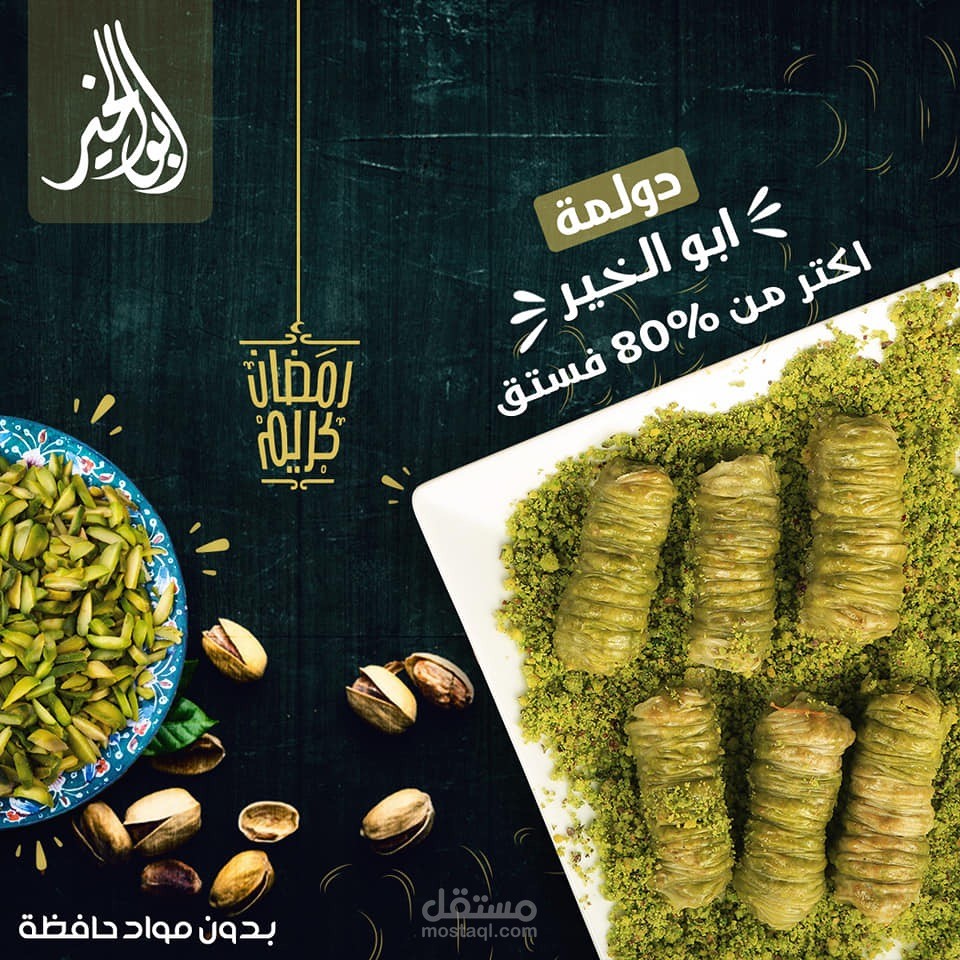 سوشال ميديا