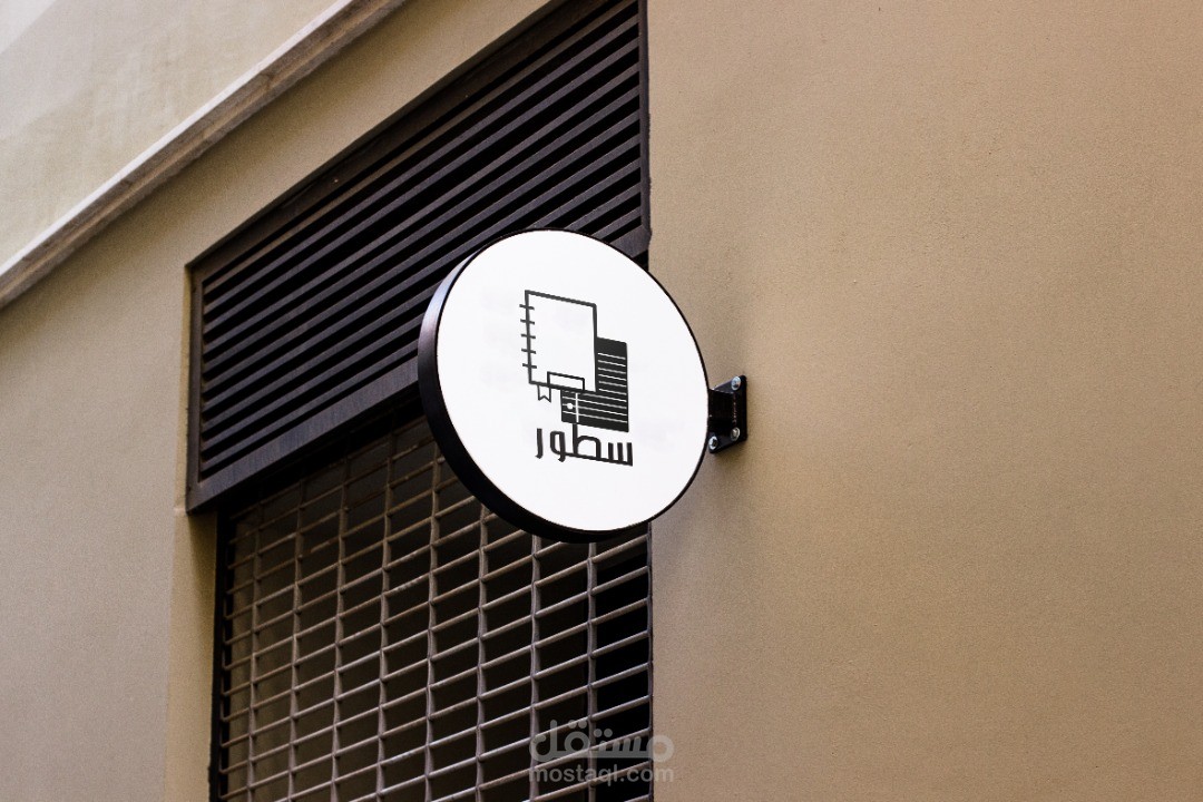 شعار  معهد تعليمي