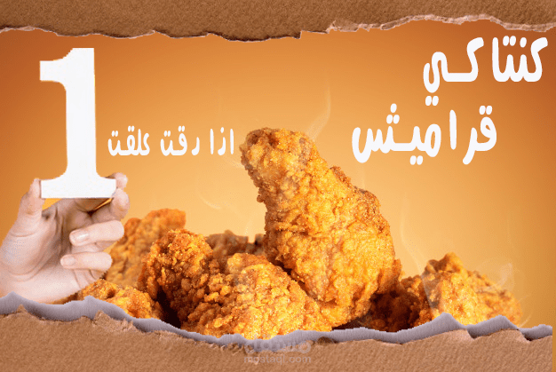 بوستر اعلاني