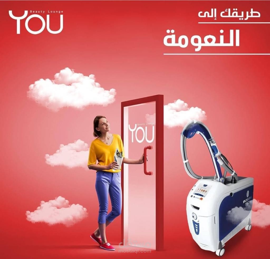 بوستر اعلاني