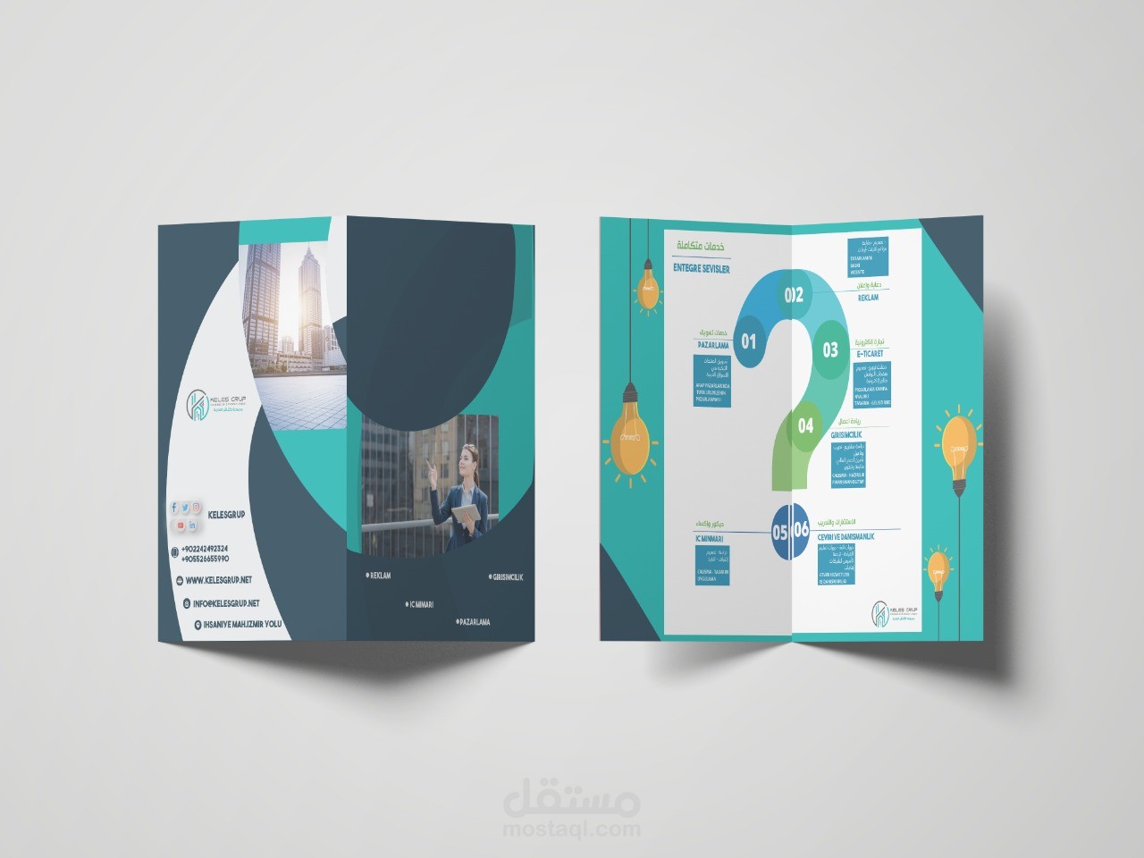 تصميم بروشورات