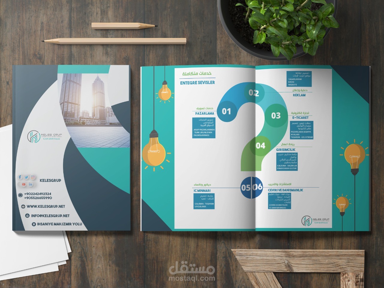 تصميم بروشورات