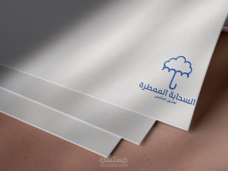 تصميم شعار احترافي