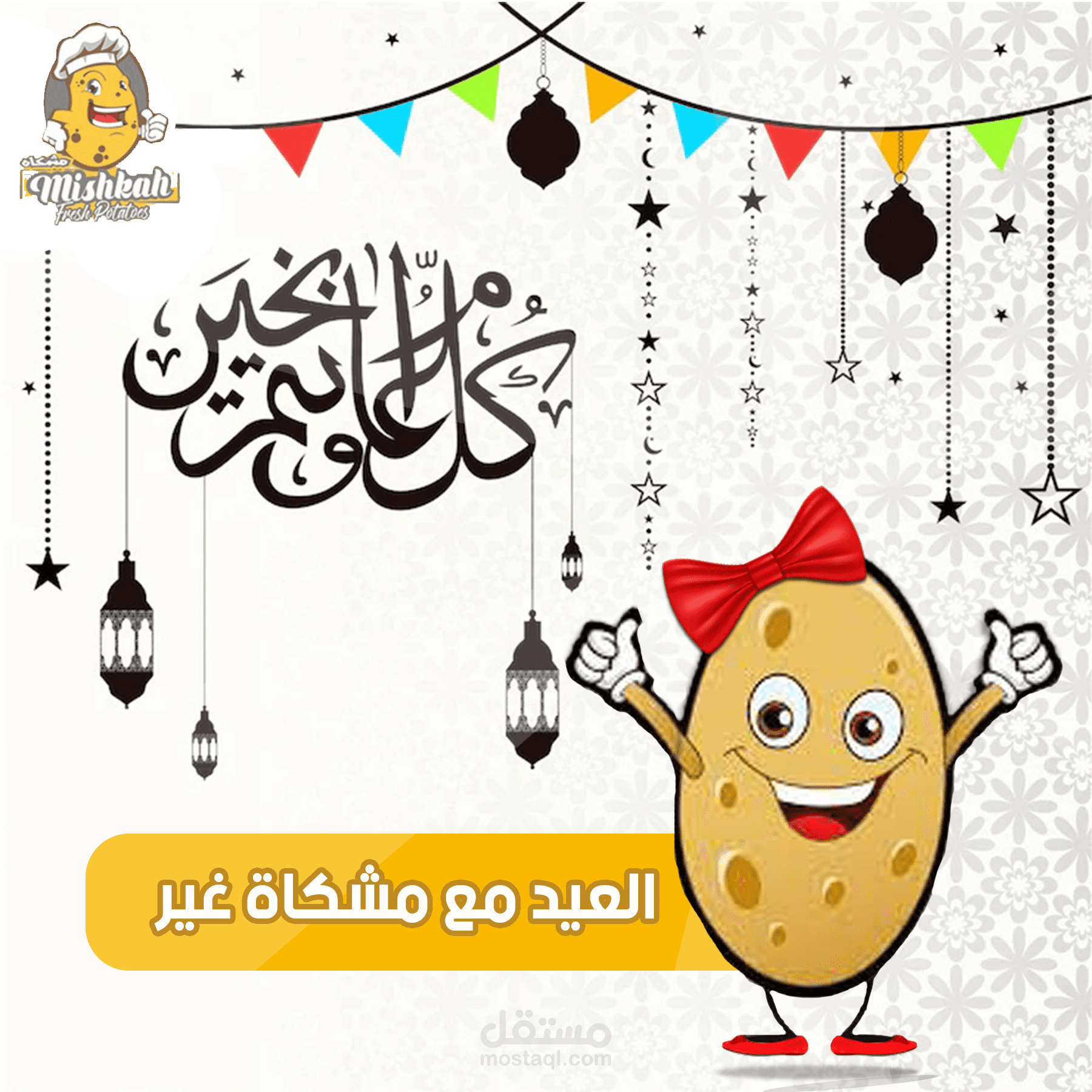 بوست انستغرام