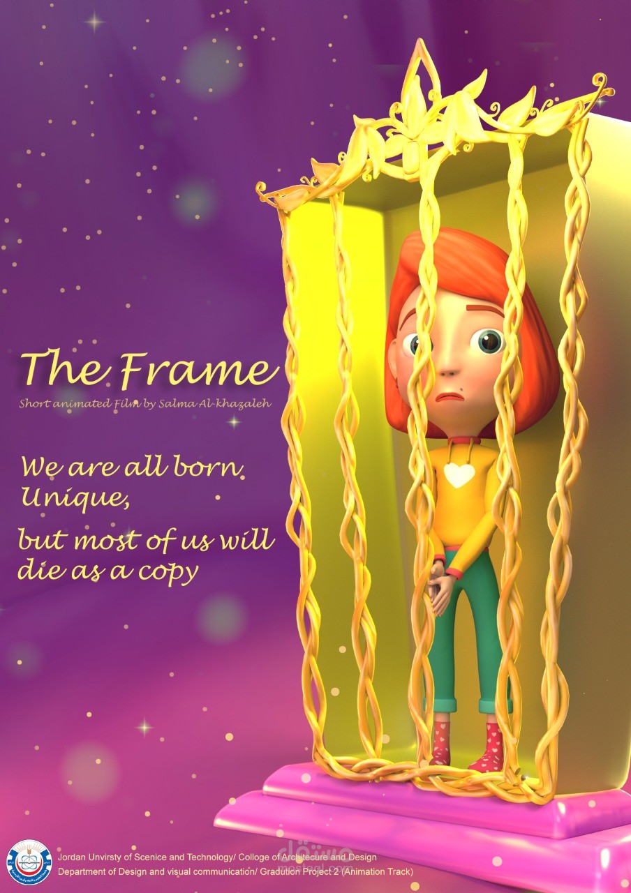 Short Animated film