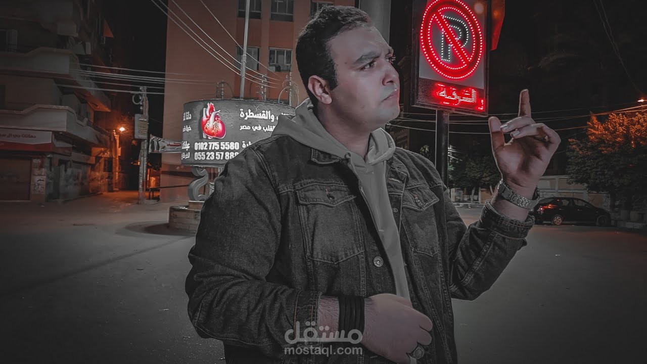 تصوير ومونتاج كامل لأغنيه بجوده 4K