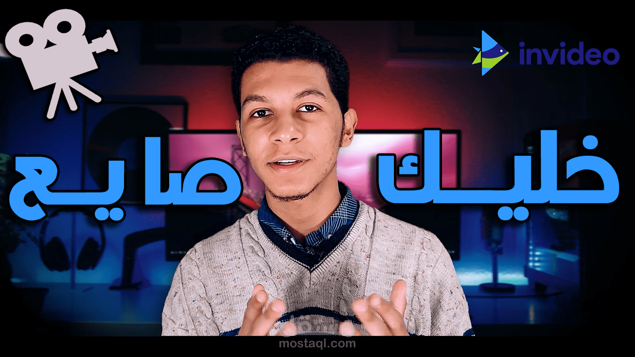 اعلان لموقع