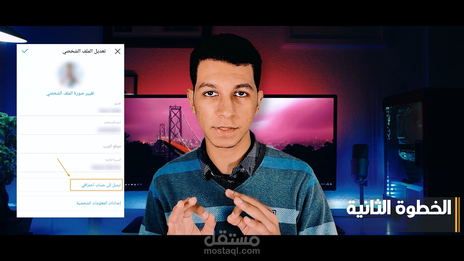 فيديو دليلك لانشاء متجر الكتروني علي انستقرام