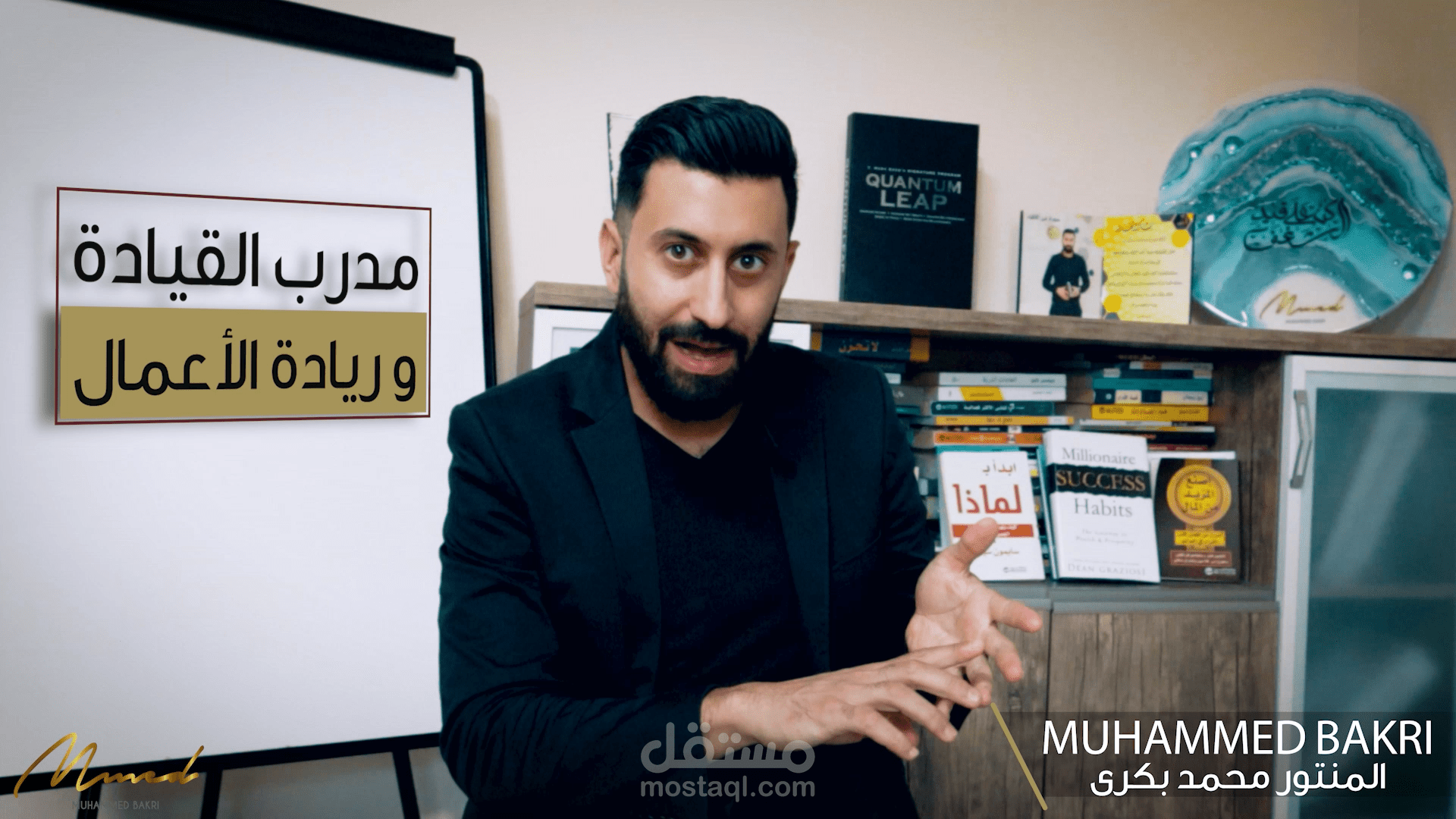 مونتاج فيديو إعلاني (برومو) إحترافي لكورس أنت قصة نجاح