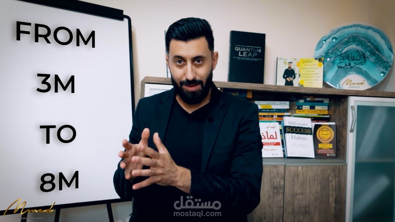 برومو لسلسله كورسات تنميه بشريه (أنت قصه نجاح)