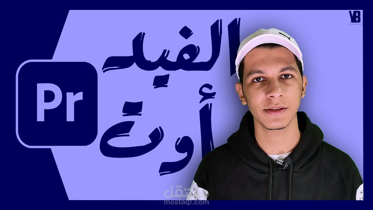 تصميم كورسات وشروحات مبسطه 2