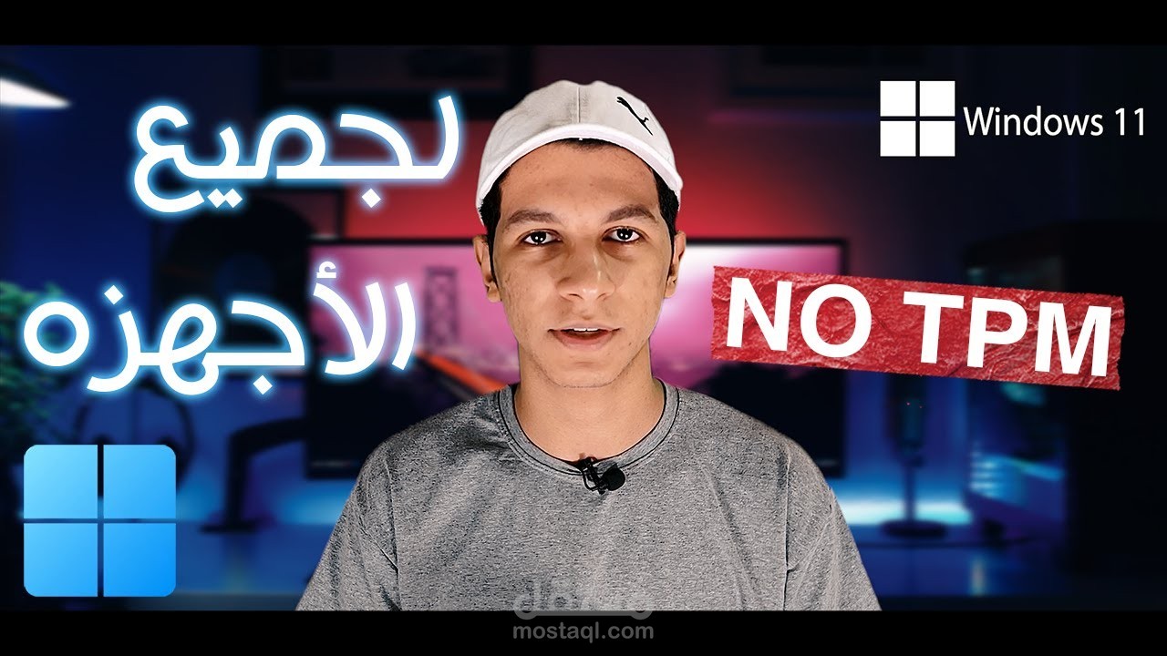 مونتاج فيديو شرح تقني