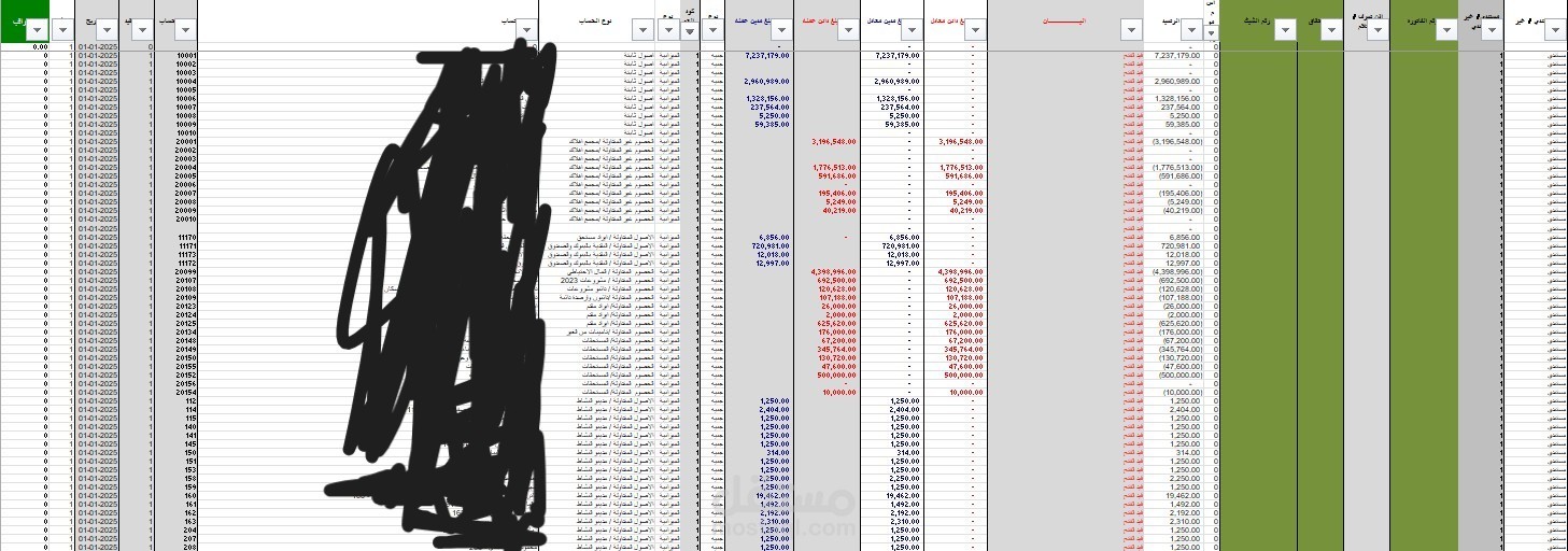 برنامج محاسبي  Excel