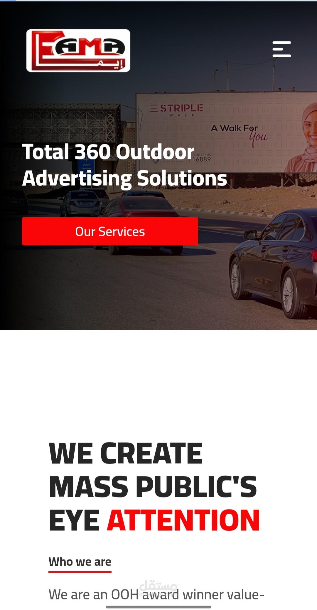 Eama advertising