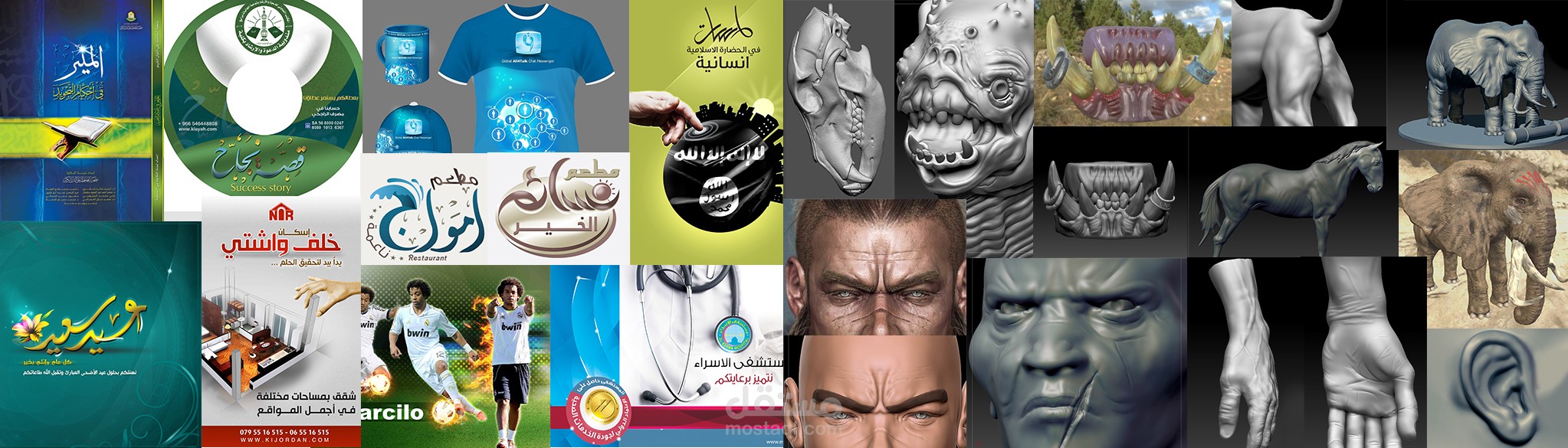 my profile: 2d graphics - 3d art work
