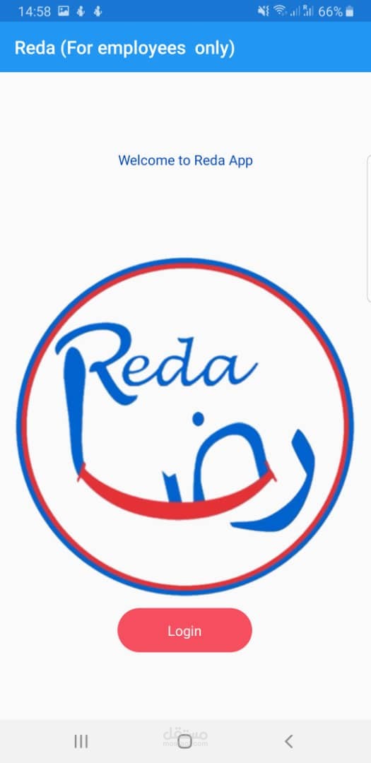 Mobile App For Store