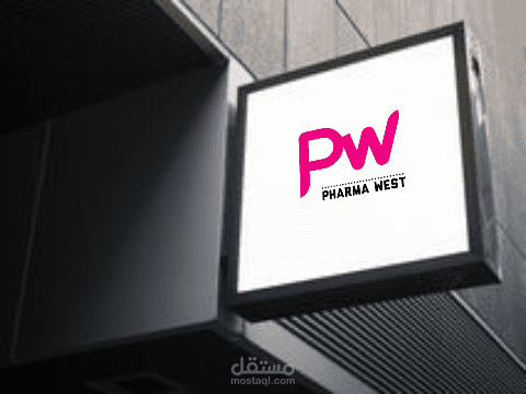 لوجو لشركة pharma wast