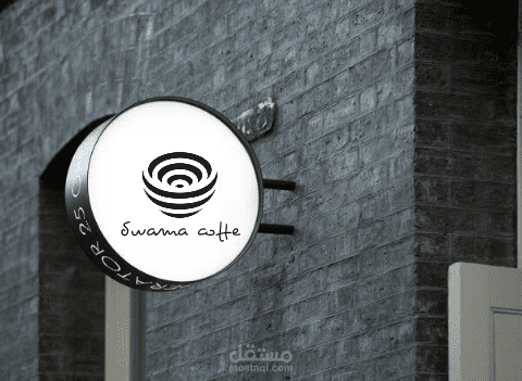 تصميم لاحد الكفيهات