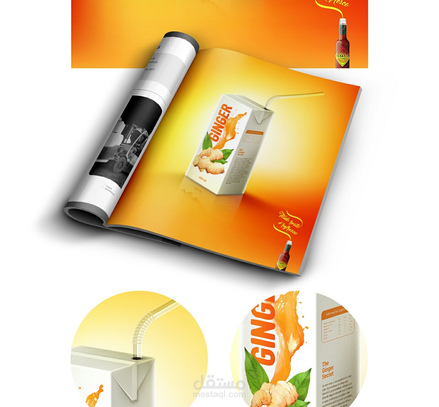 تصميم لاحد المنتجات