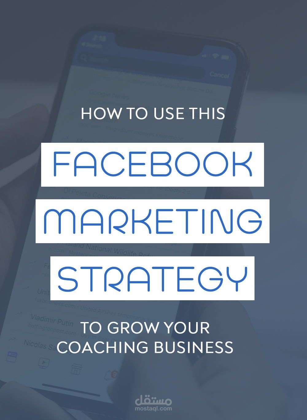 مسوق الكتروني وسوشيال ميديا