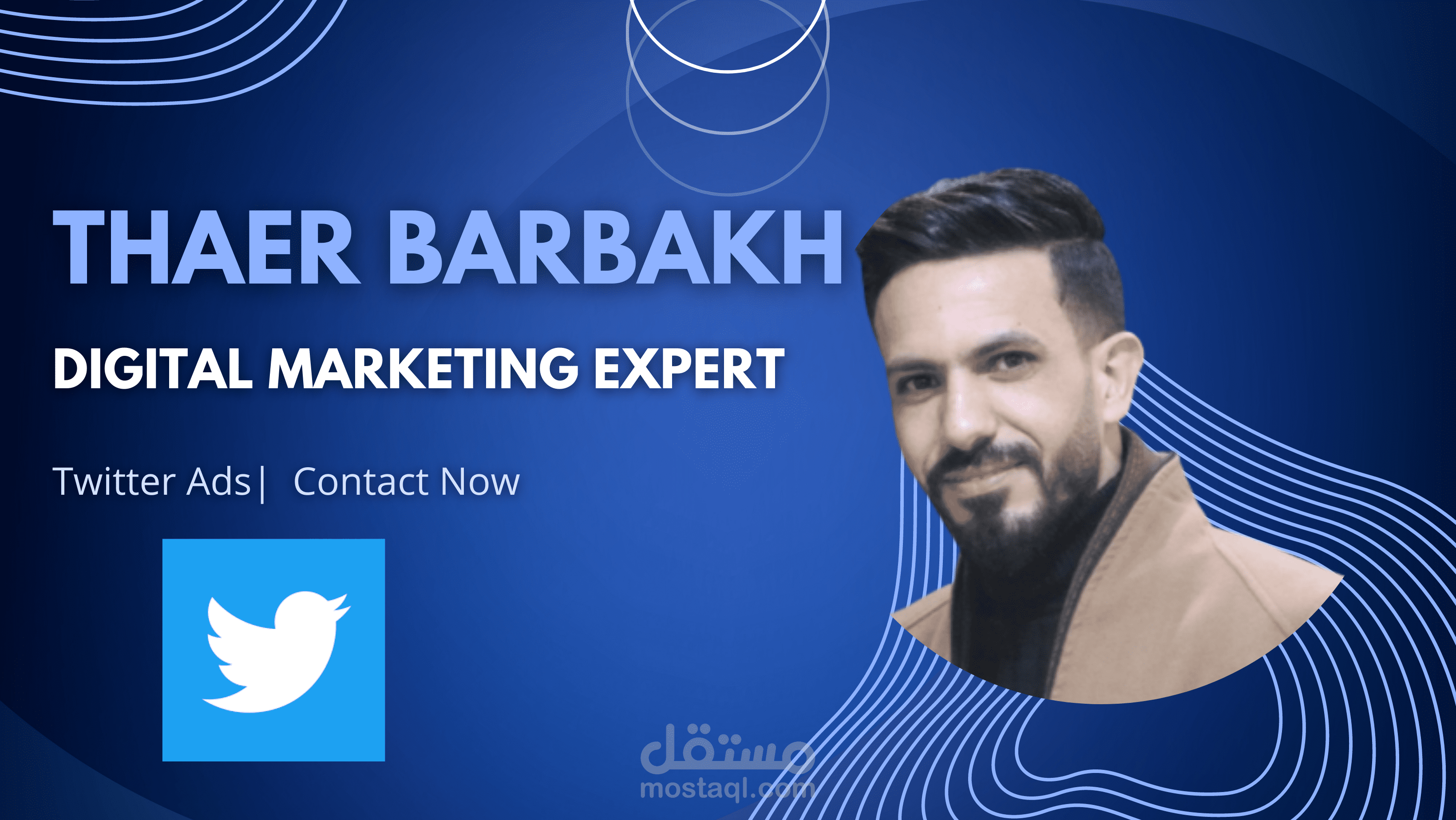 Twitter Ads | إعلانات تويتر