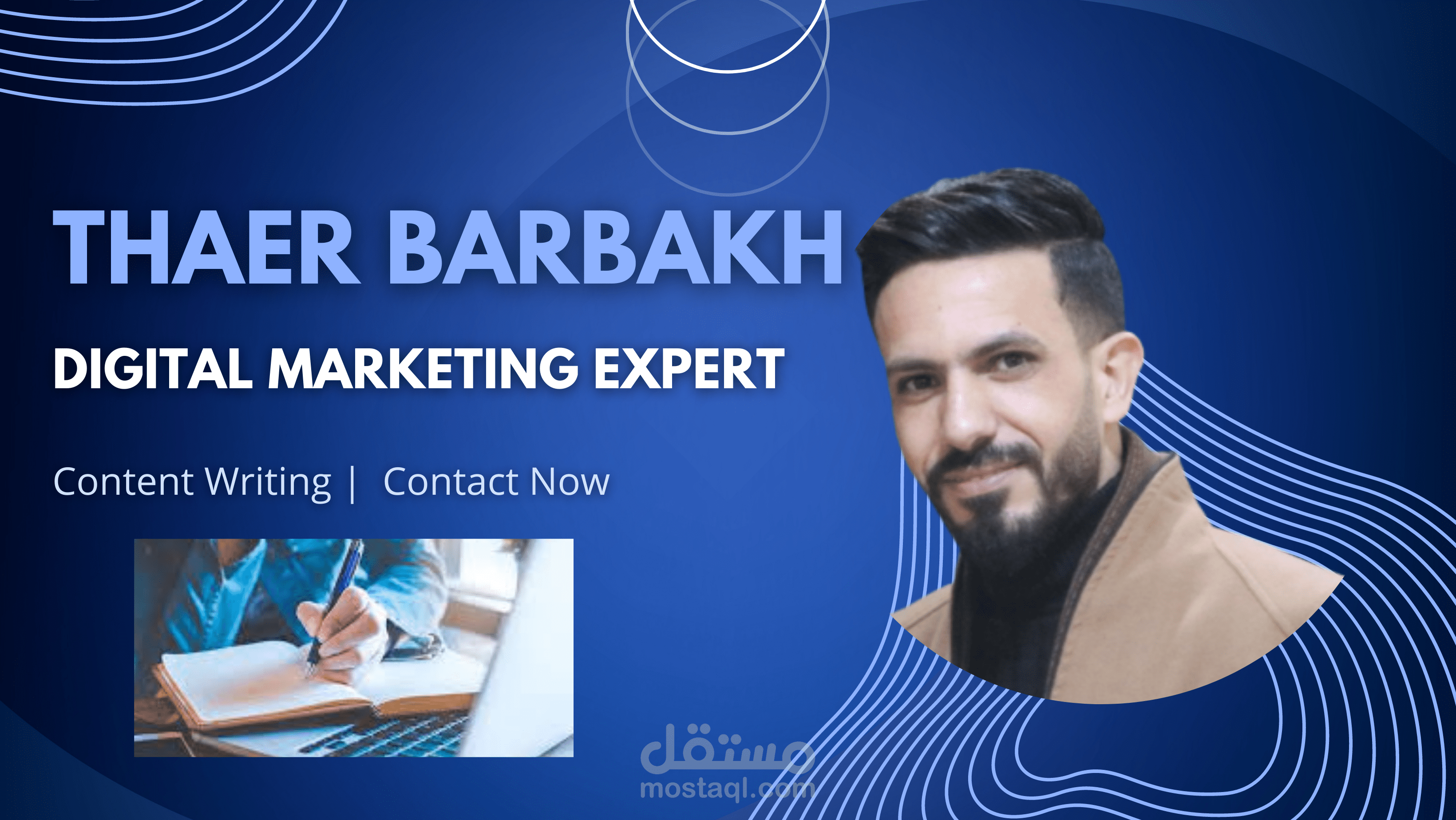 Content Writing | كتابة المحتوى