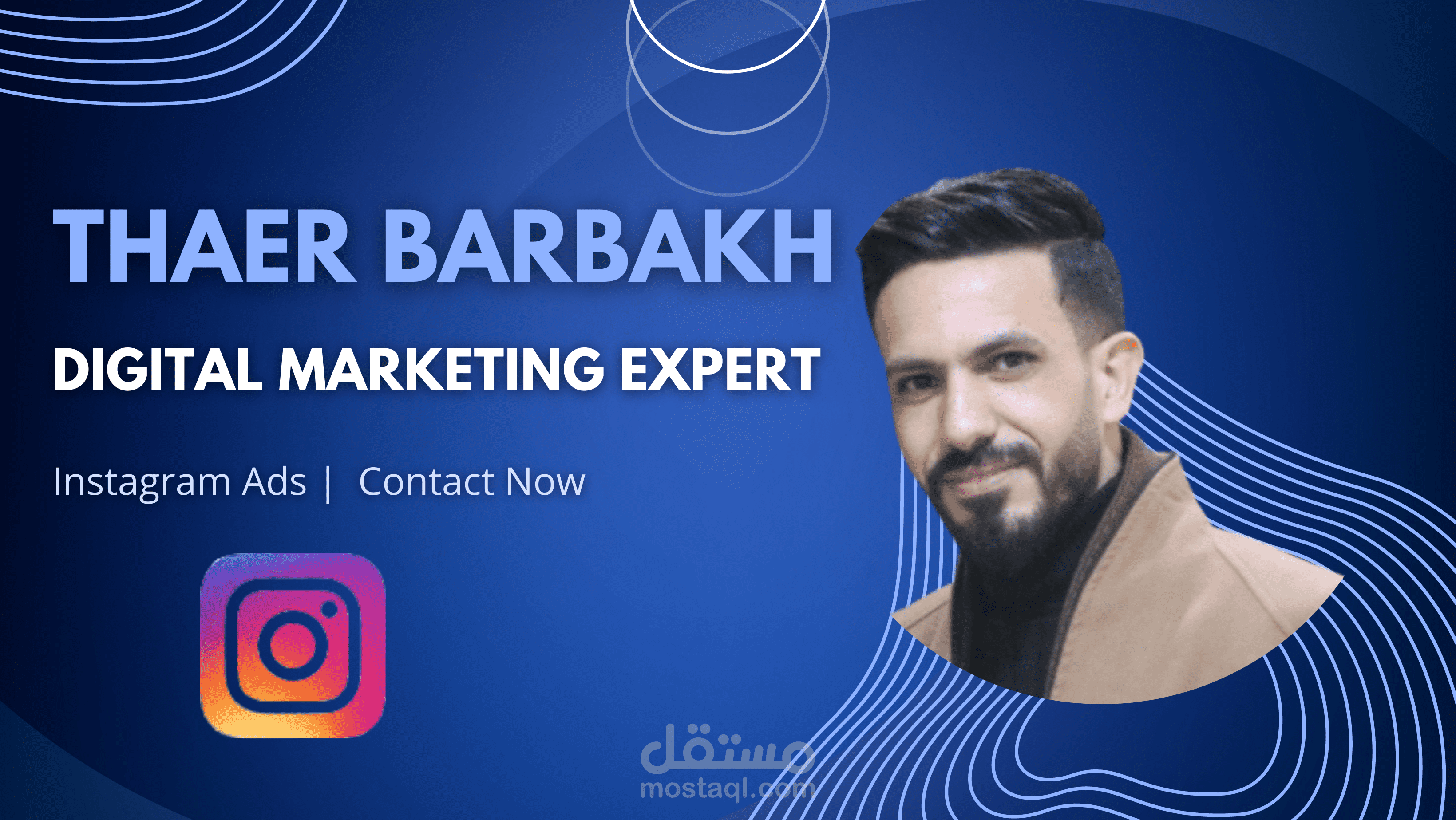 Instagram Ads | إعلانات انستقرام