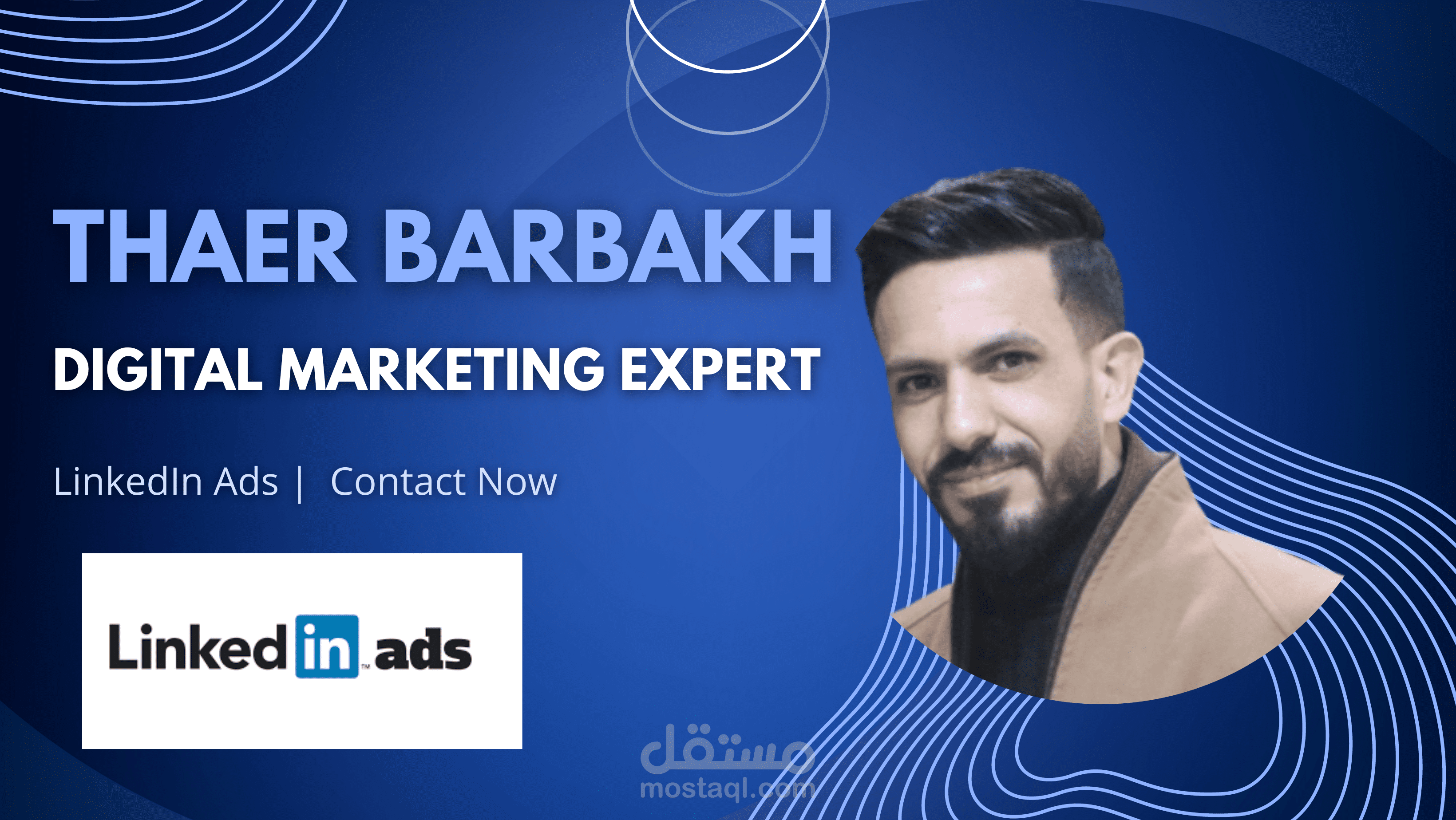 LinkedIn Ads | إعلانات لينكدإن