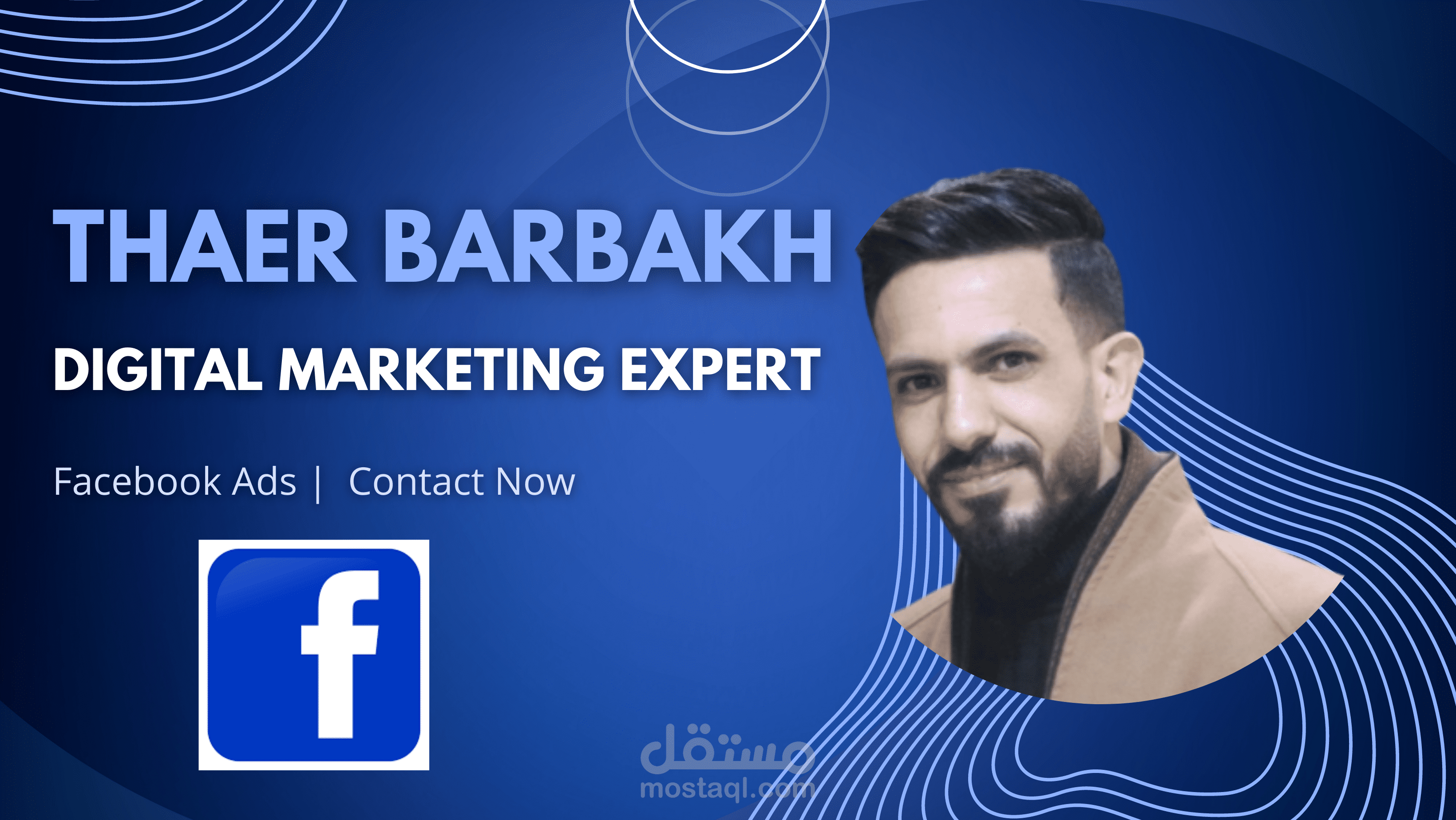 Facebook Ads | إعلانات فيسبوك
