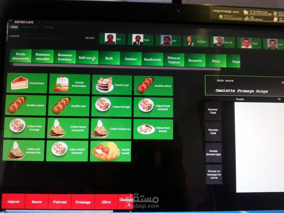 برنامج تسيير المقاهي والمطاعم