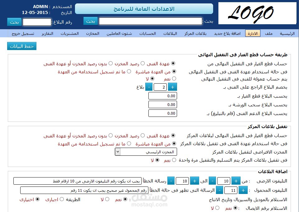 برنامج مراكز خدمة