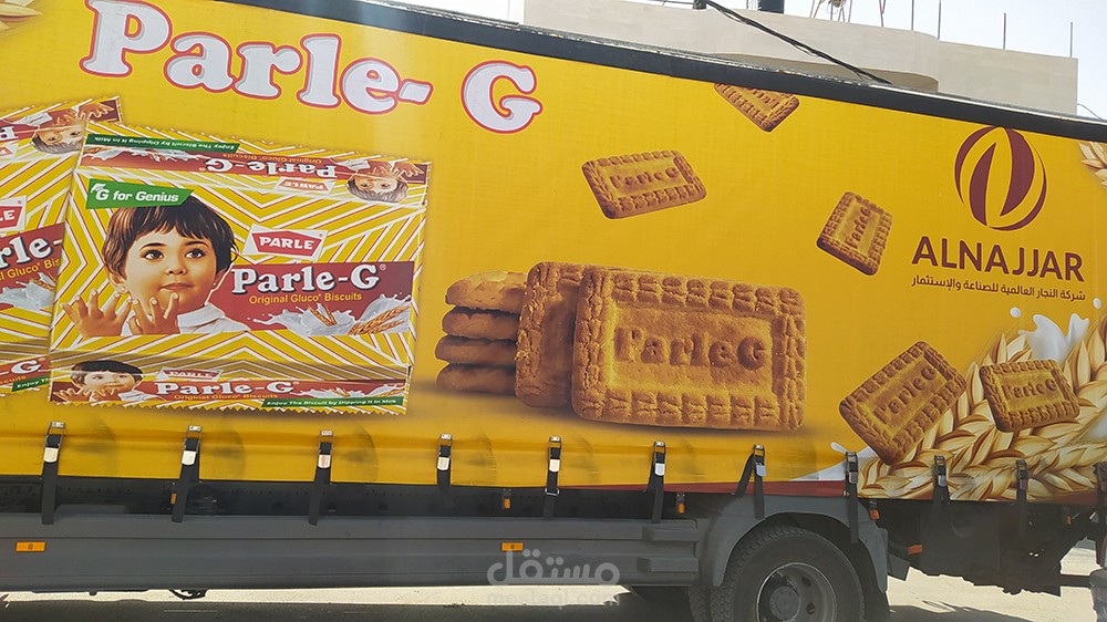 تصميم شوادر شاحنة لشركة - أول مرة