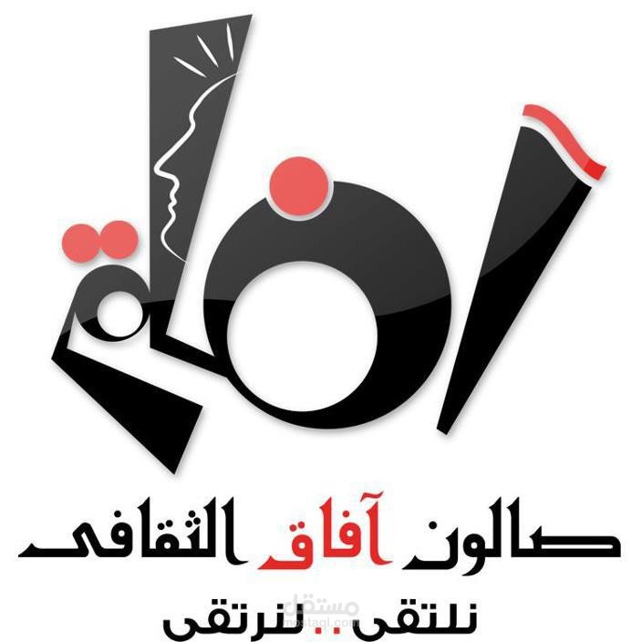 عرض تقديمي باستخدام برنامج Prezi "ملف تعريفي لكيان ثقافي"