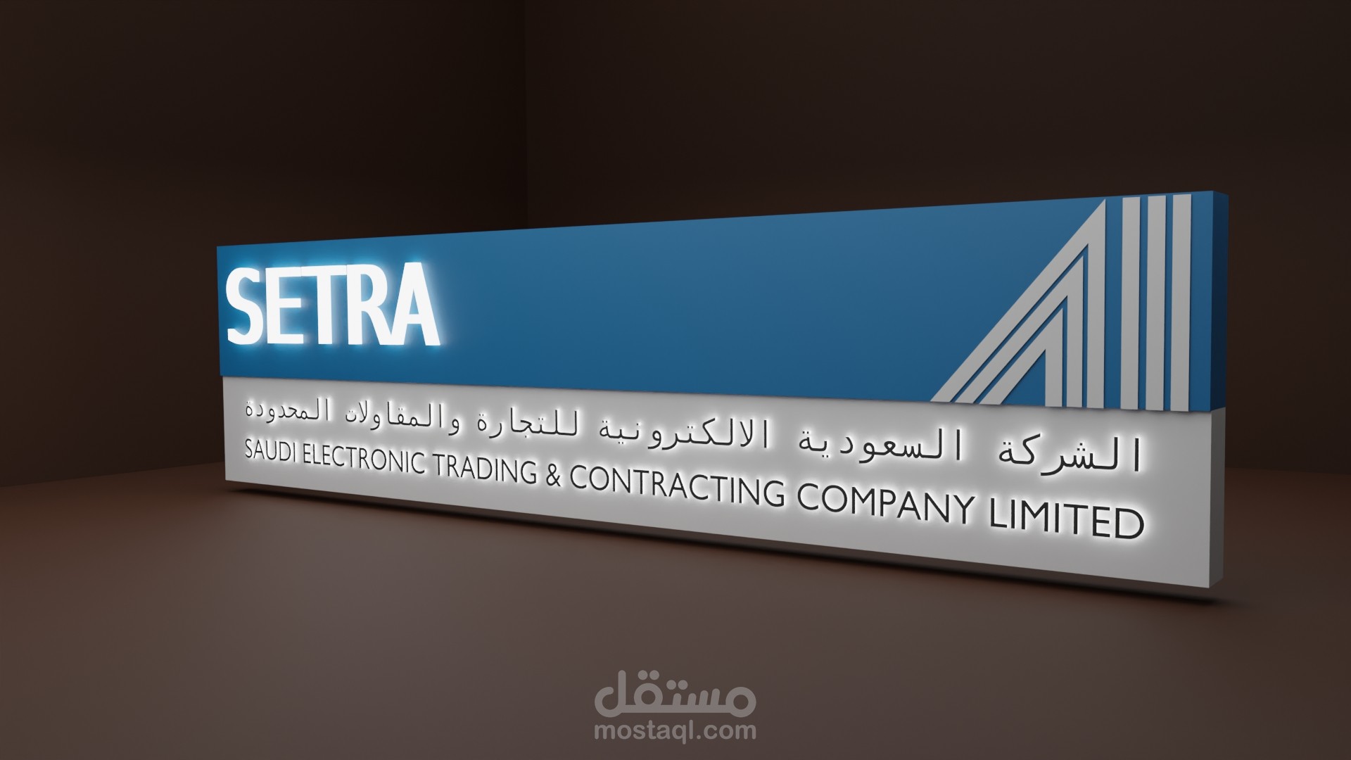 نموزج بانر لشركة مقاولات