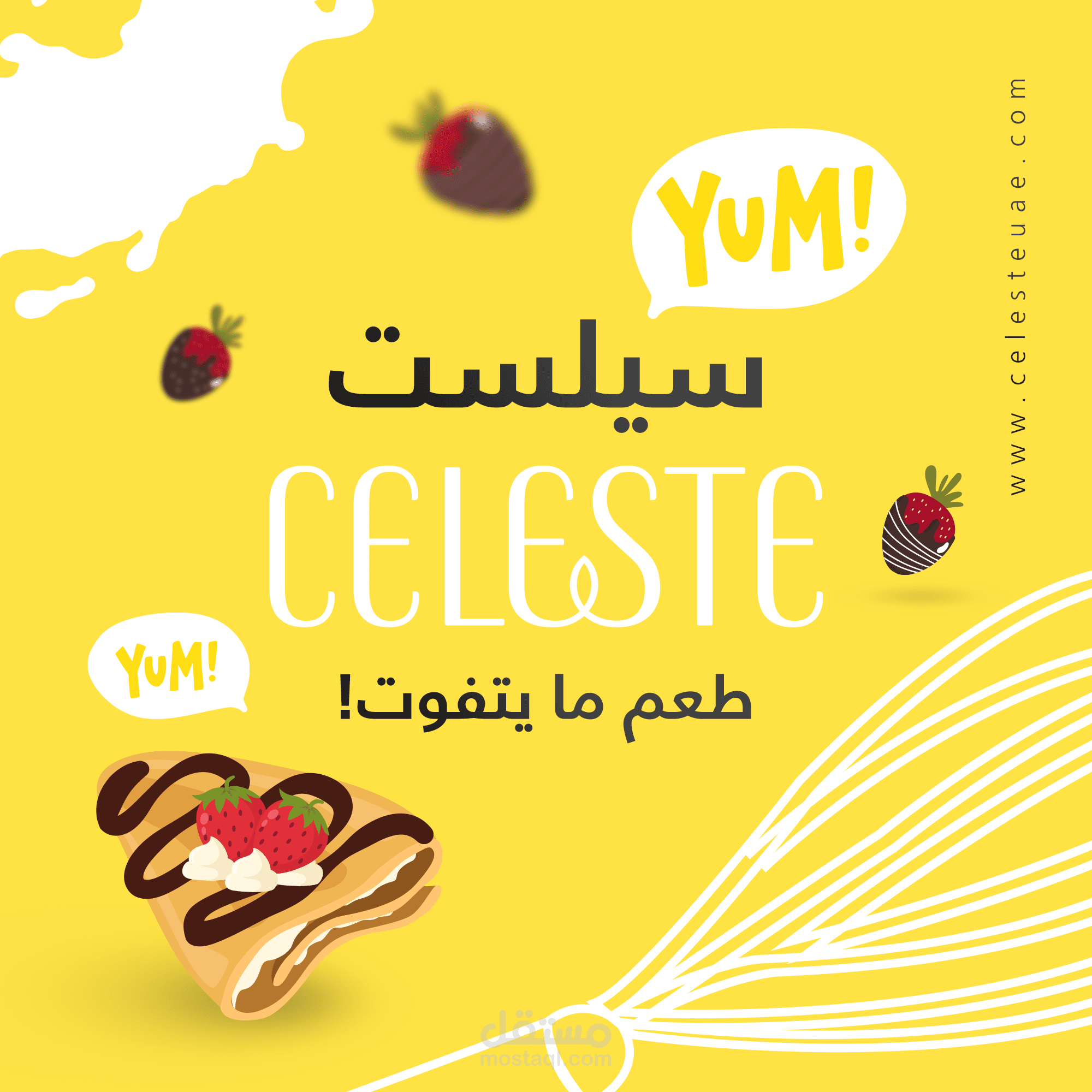 تصاميم بوستات للانستقرام