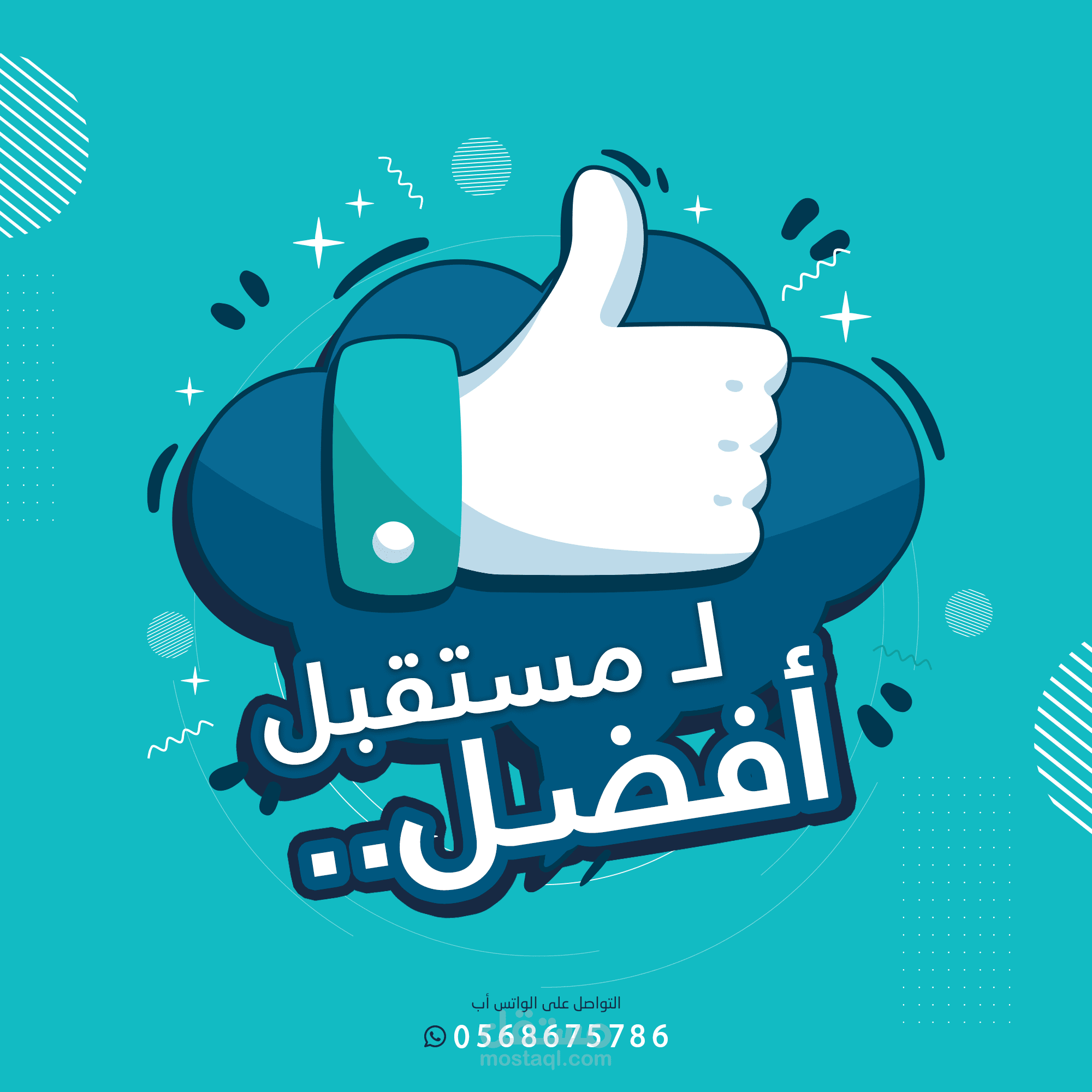 تصاميم البازي