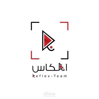 Reflex (انعكاس) - website