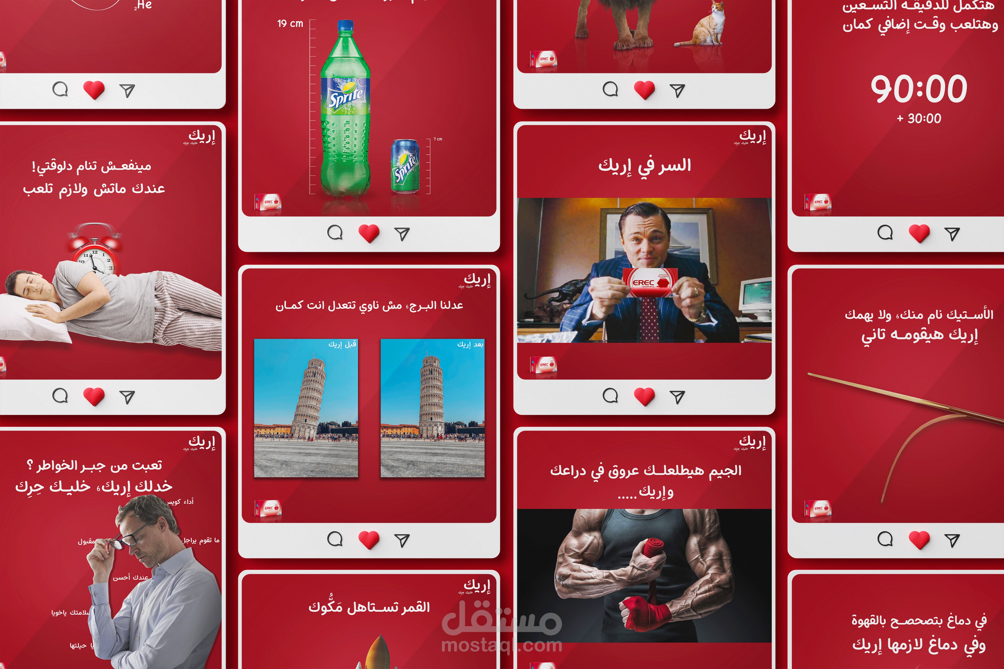 تصميمات سوشيال ميديا لشركة إريك