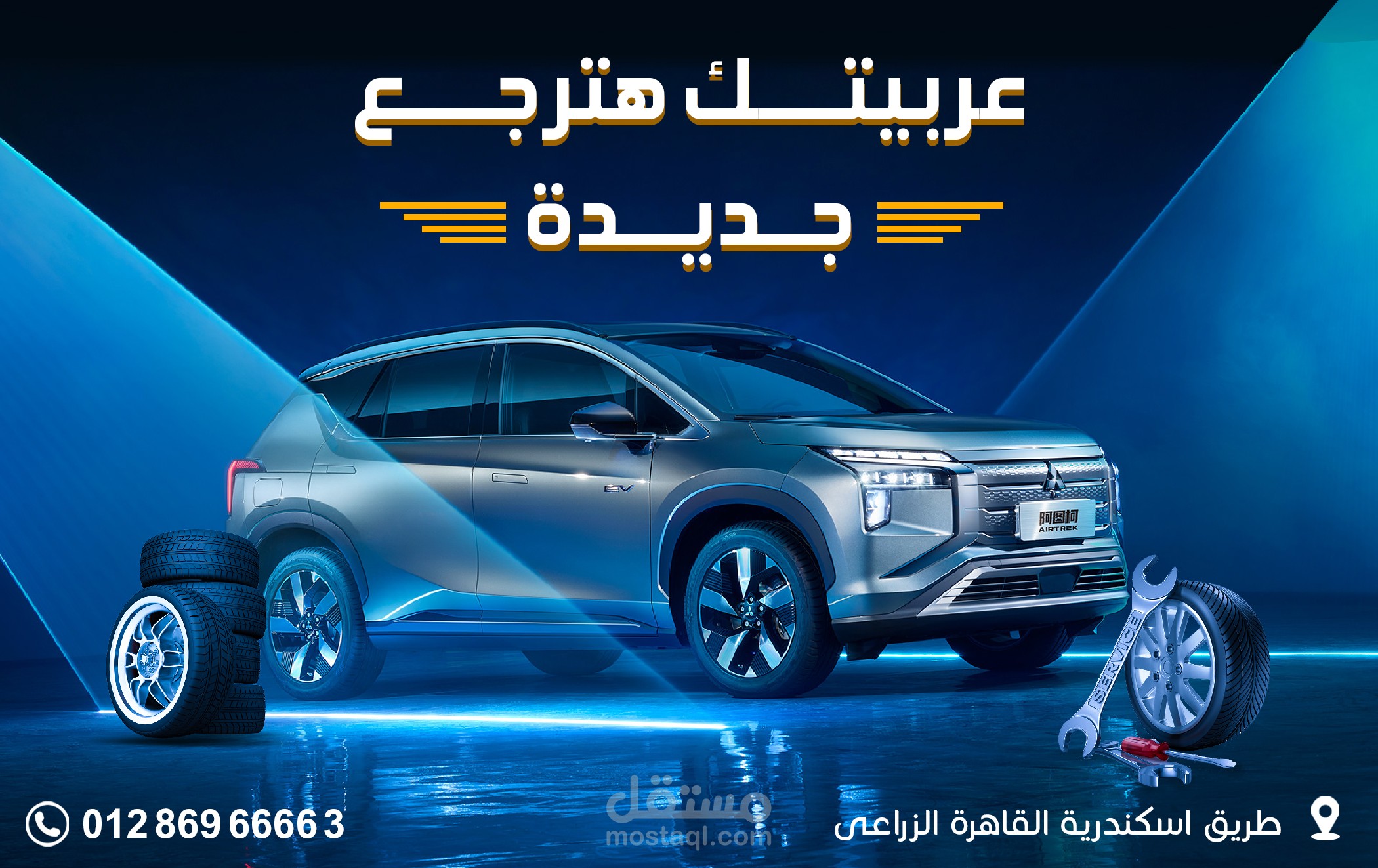 تصميمات سوشيال ميديا لشركة صيانة سيارات