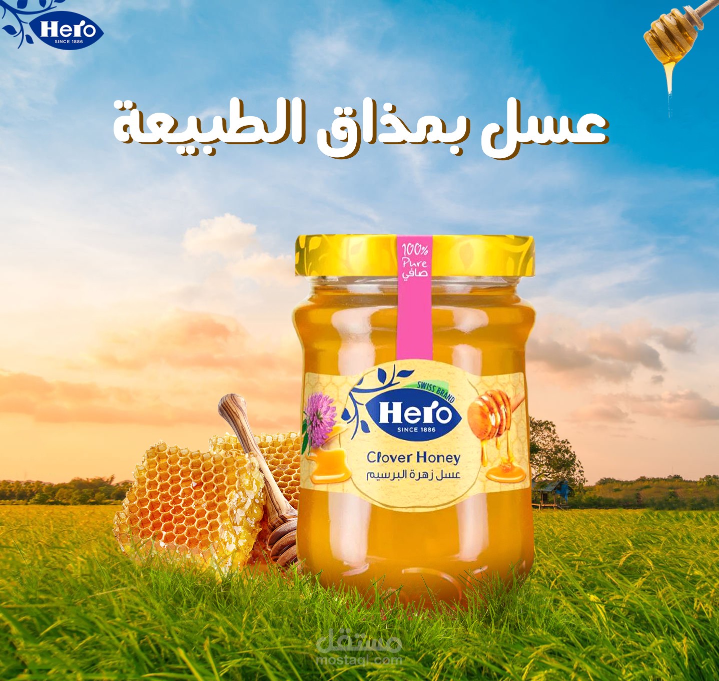 تصميم سوشيال ميديا لعسل نحل طبيعي