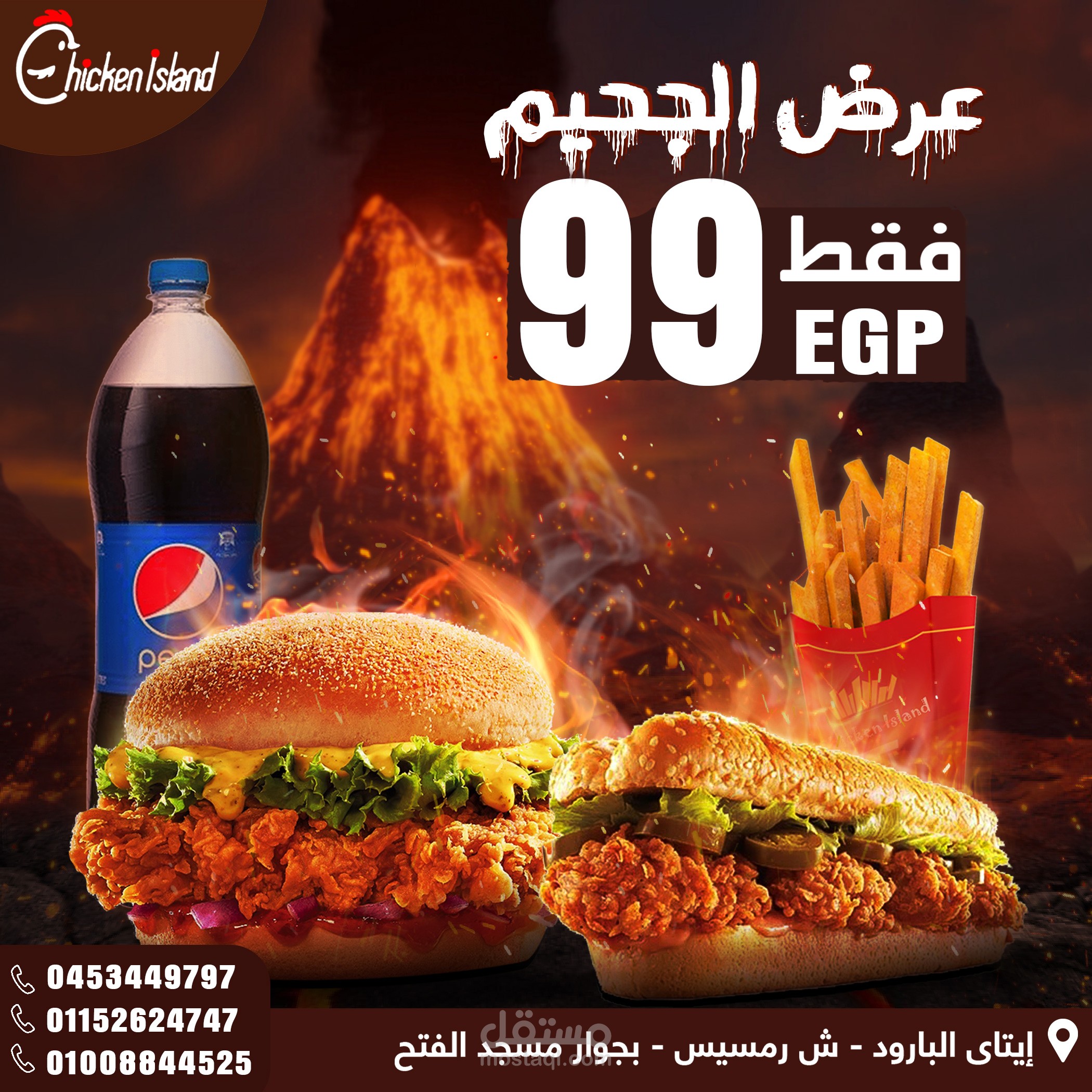 تصميمات سوشيال ميديا لمطعم