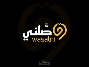 تطبيق وصلني مثل أوبر و كريم وطلب تاكسي