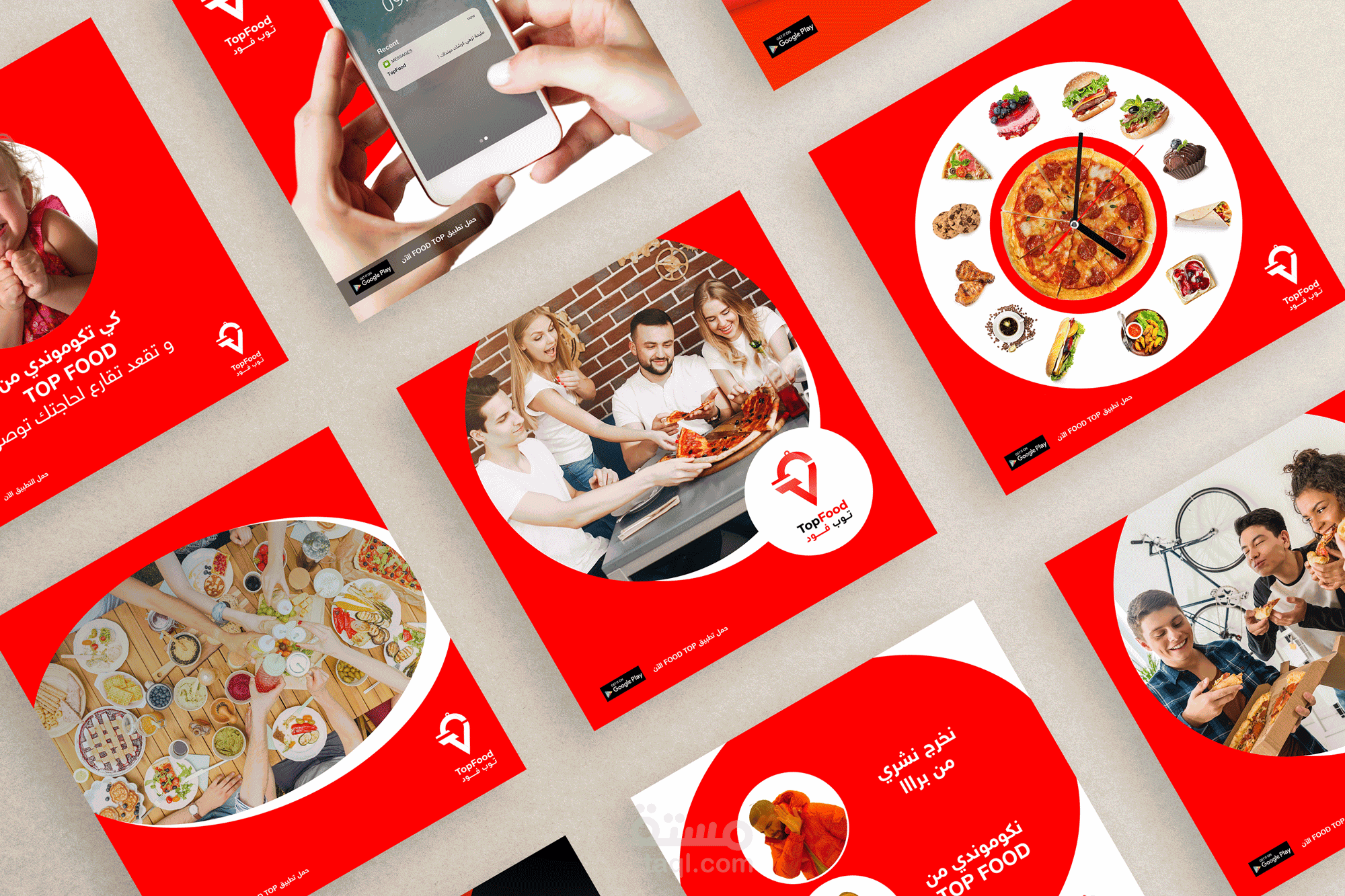 تصاميم سوشل ميديا - لتطبيق TopFood