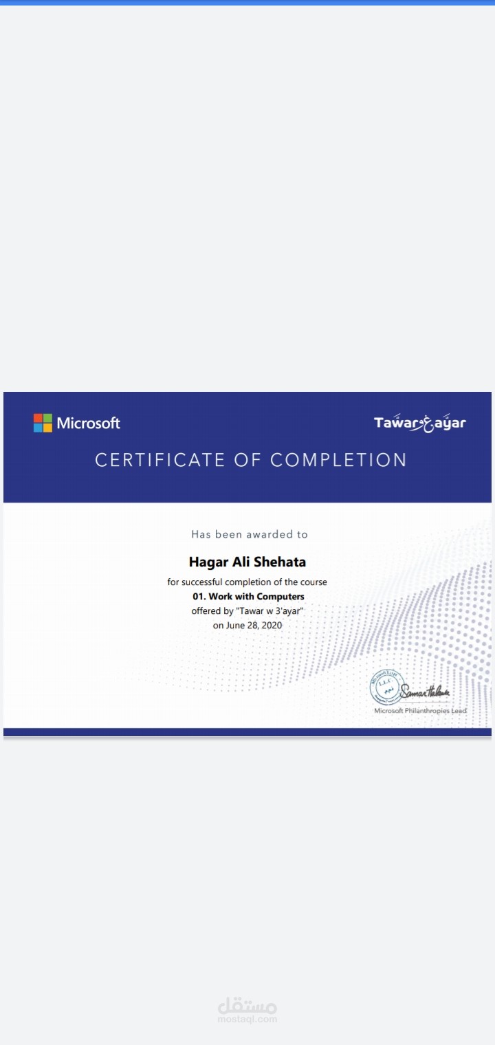 certificate of work with computers