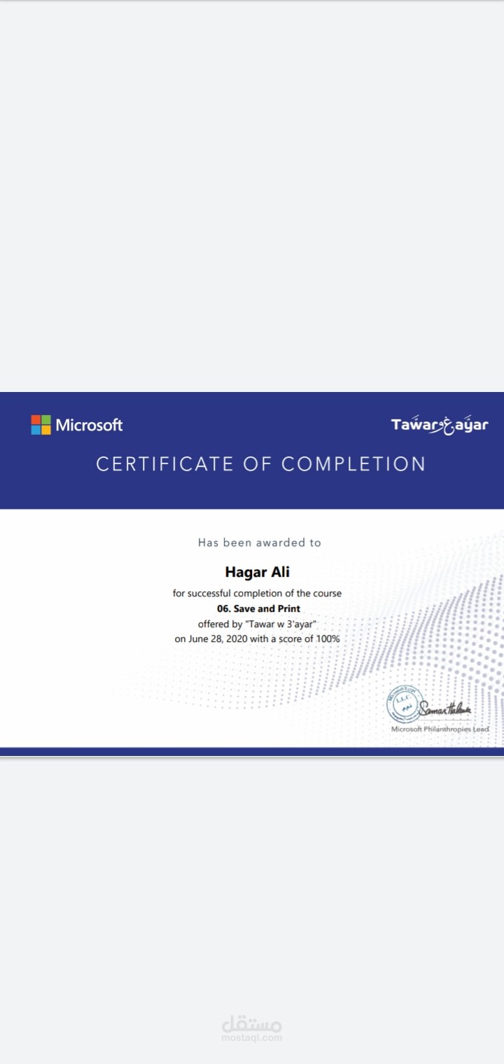 certificate of microsoft word