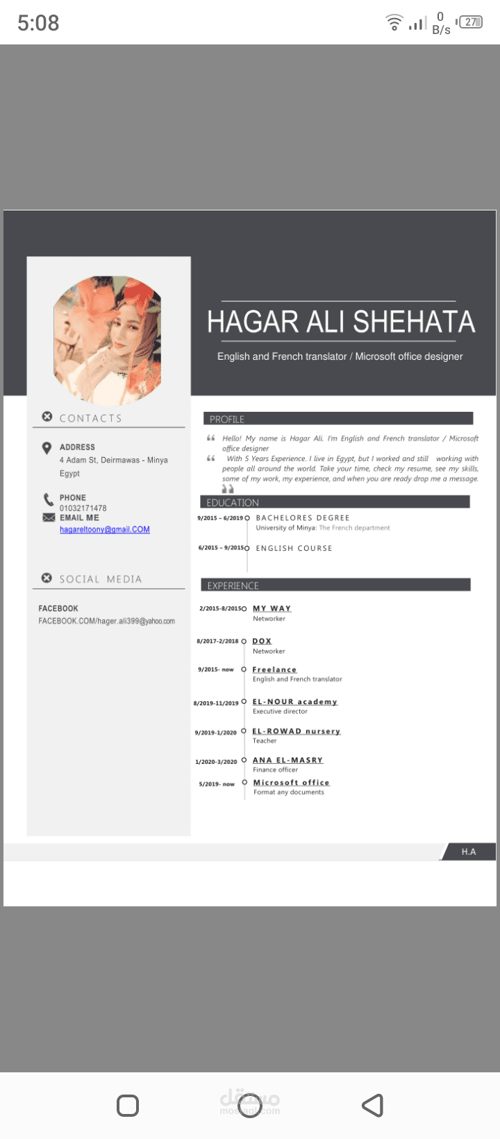 My CV