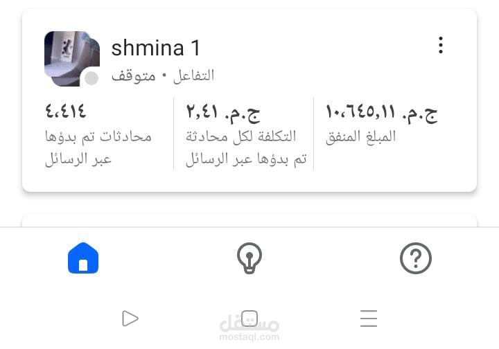 حملة اعلانات